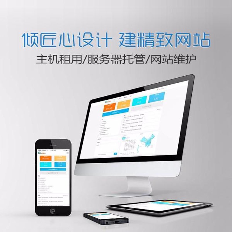现代企业信息化建设：系统集成方案引领创新