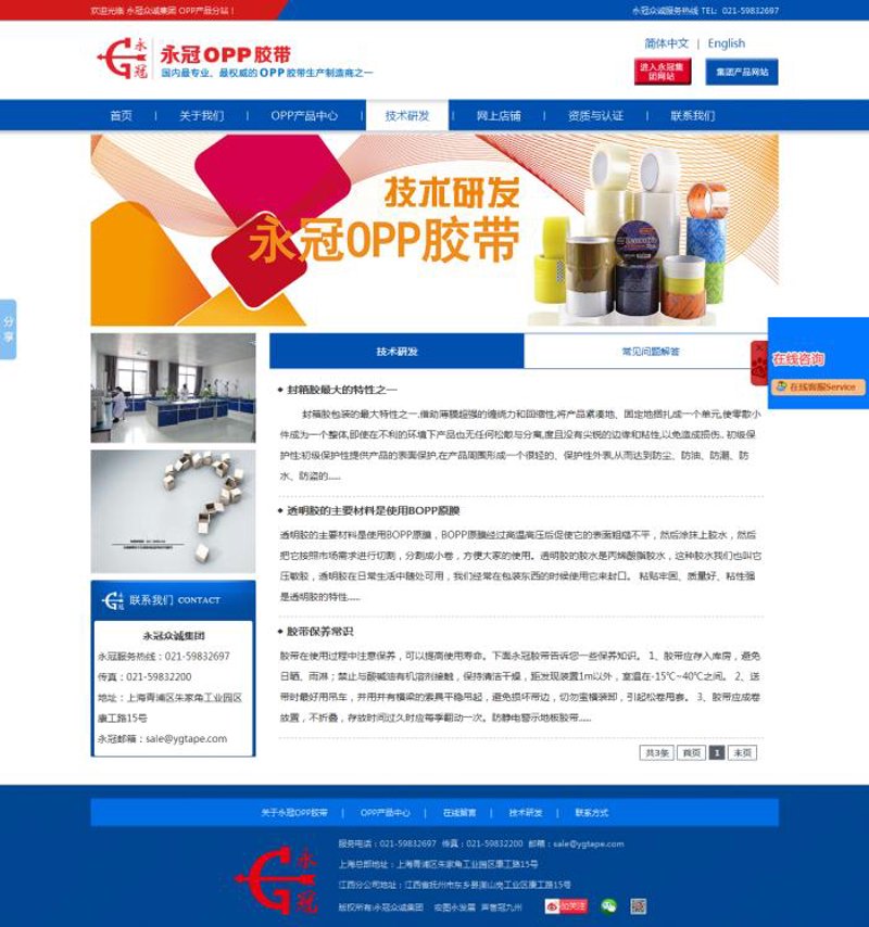 企业网站定制：构建专属数字名片的力量